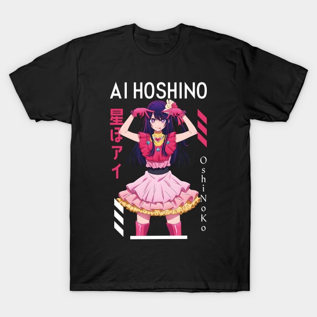 Ai Hoshino T-Shirt by The Iconic Arts